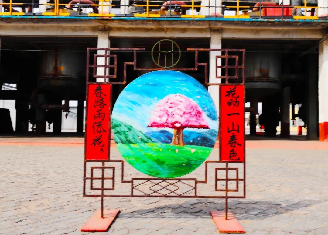 廠區裝飾