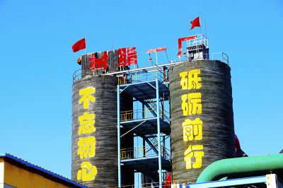 廠區一隅