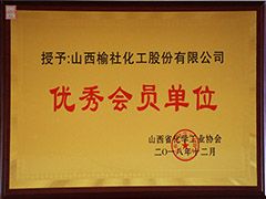 2018年優秀會員單位
